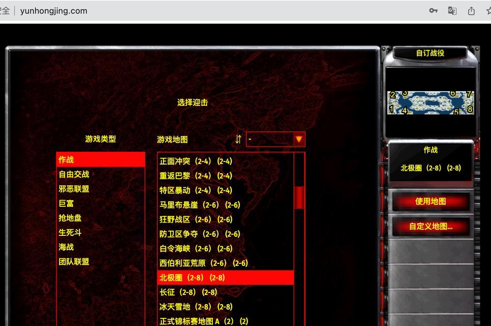 红警取消出兵路径的方法是什么？操作步骤详细说明？