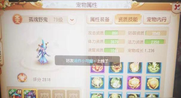 双凤凰战斗策略是什么？梦幻西游挑战双凤凰指南？