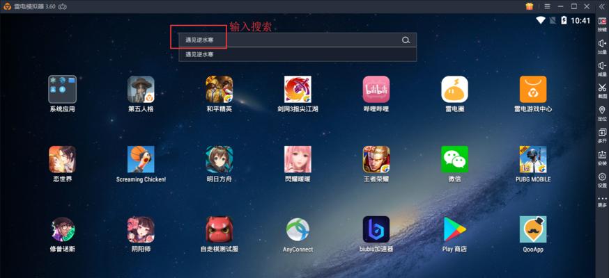 哪个手游模拟器最好用？如何选择合适的手游模拟器？