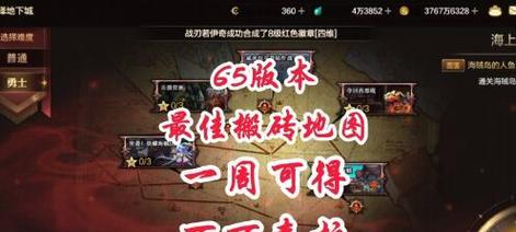 魔兽世界欧服搬砖收益如何？搬砖过程中应注意什么？