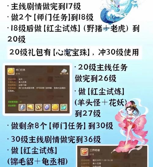 洛基亚设备上玩梦幻西游的体验如何？