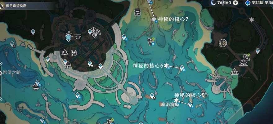 在原神中寻找雷神真身的正确位置是哪里？