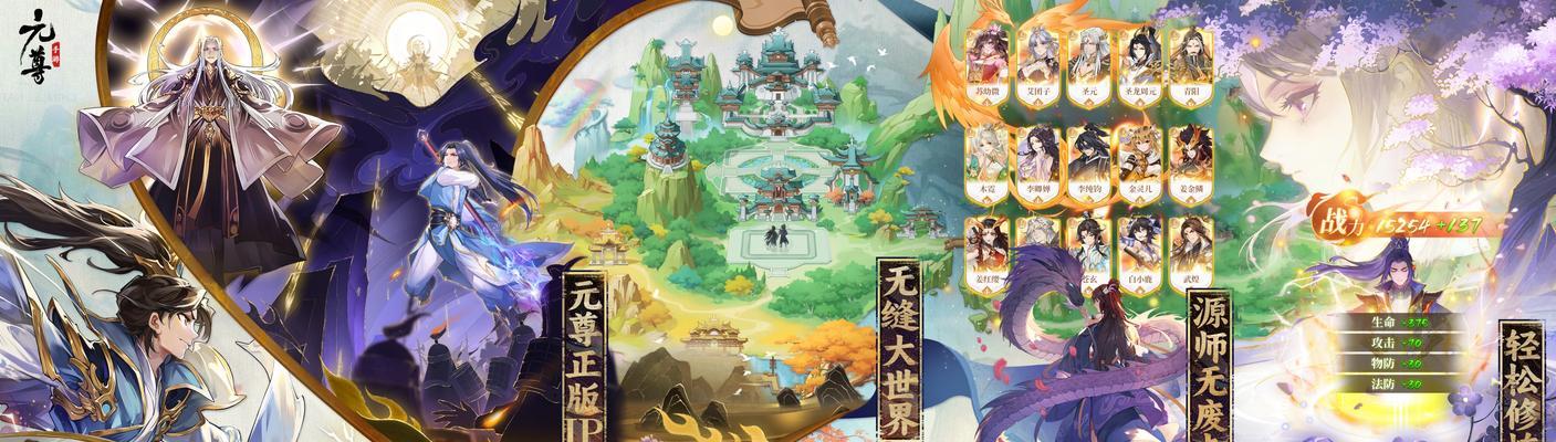 元婴中期在手游中是什么？