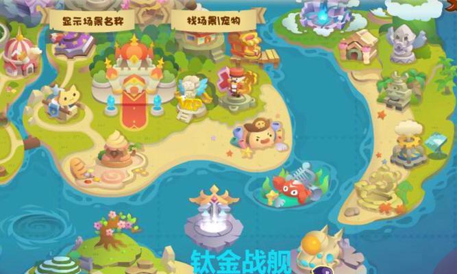 洛克王国精灵王仓库如何打开？打开仓库需要哪些步骤？