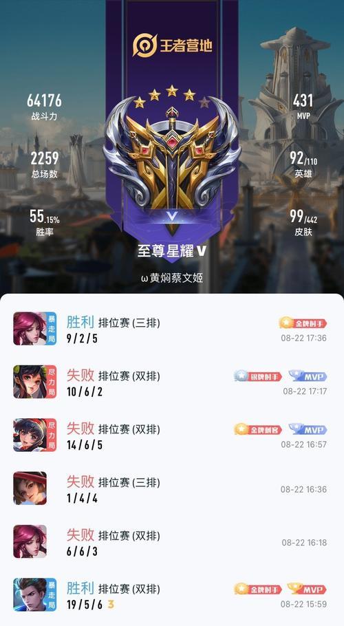 王者荣耀中的伪代是什么意思？如何识别和避免？