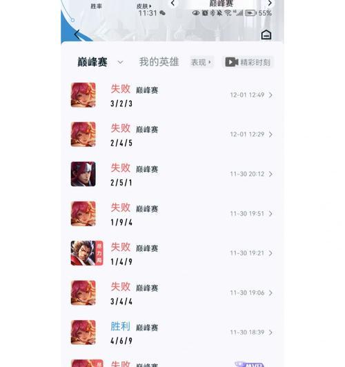 王者荣耀中的伪代是什么意思？如何识别和避免？