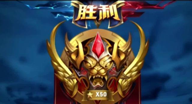 王者升到荣耀会给什么？荣耀段位的奖励和荣誉是什么？
