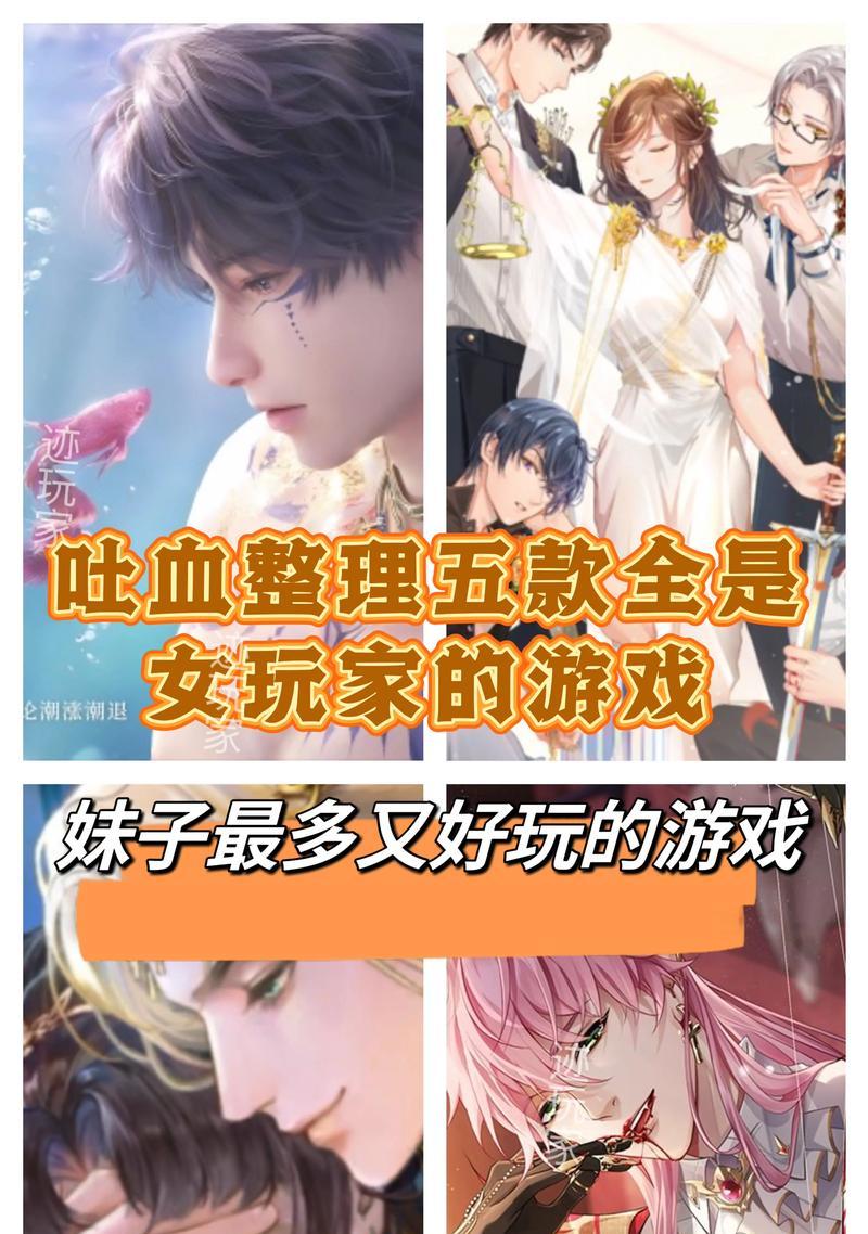 四款女友游戏推荐手游有哪些？女友游戏的魅力在哪里？