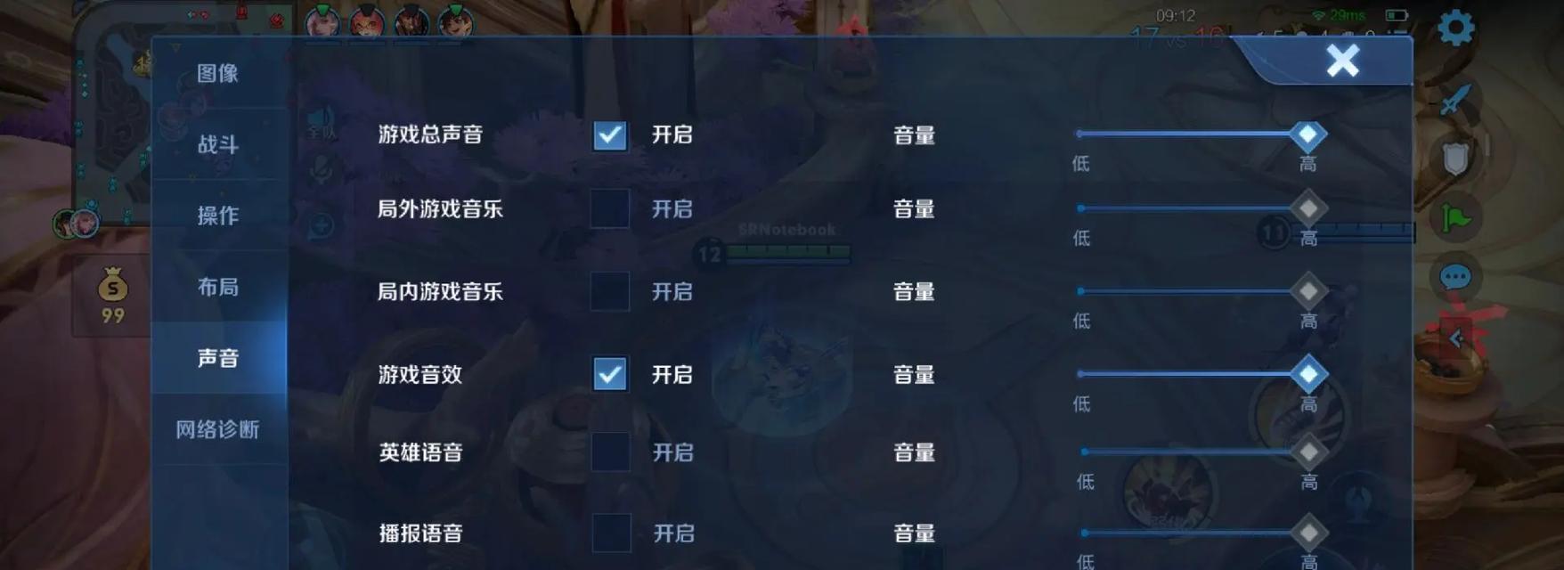 《王者荣耀》中如何开启声音？开启声音的步骤是什么？