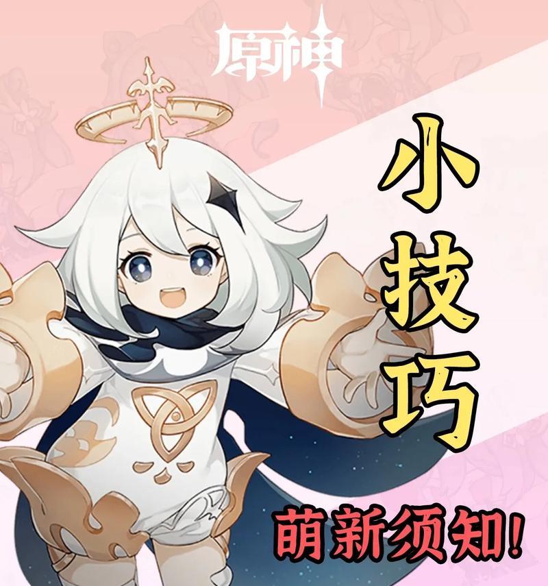 小米手机如何卡原神的bug？方法是什么？