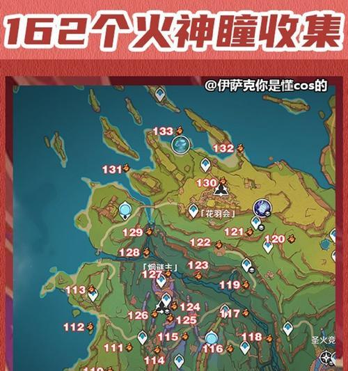 原神乐章的恩裳位置如何找到？