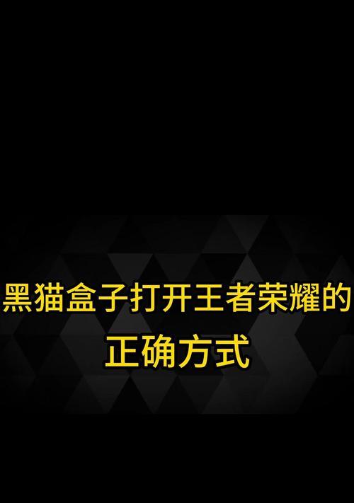 王者荣耀小盒子什么梗？小盒子的含义和来源是什么？