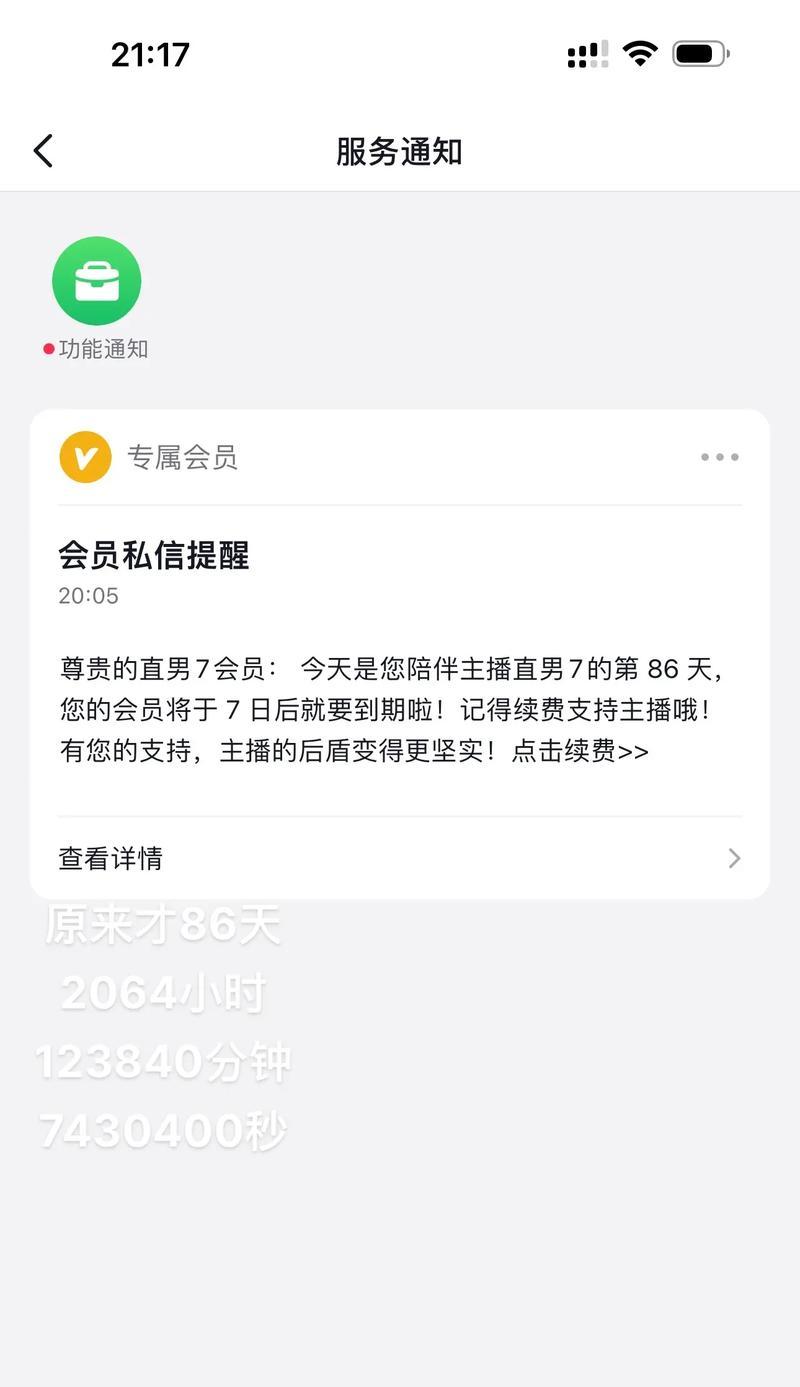 虎牙直播中王者荣耀评论如何关闭？关闭评论的好处是什么？