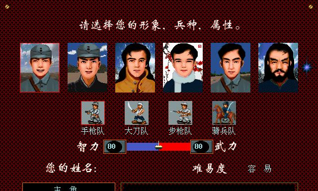 有哪些抗日主题的联机手游？这些游戏的特色是什么？