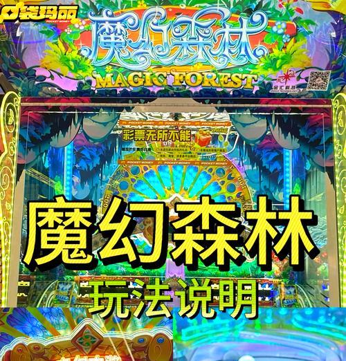 哪些森林主题游戏手游好玩？推荐列表是什么？