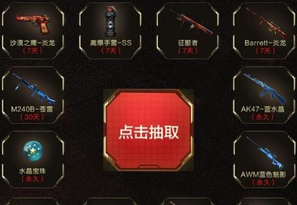 cf手游掌上火线下载地址是什么？如何下载安装？