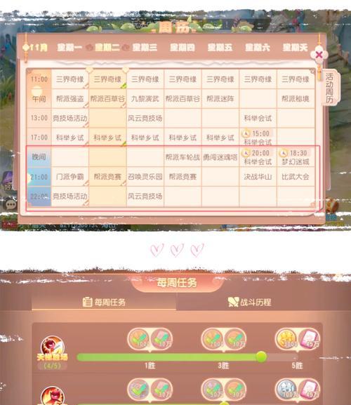 手游梦幻西游等级照片如何获取？有什么用途？