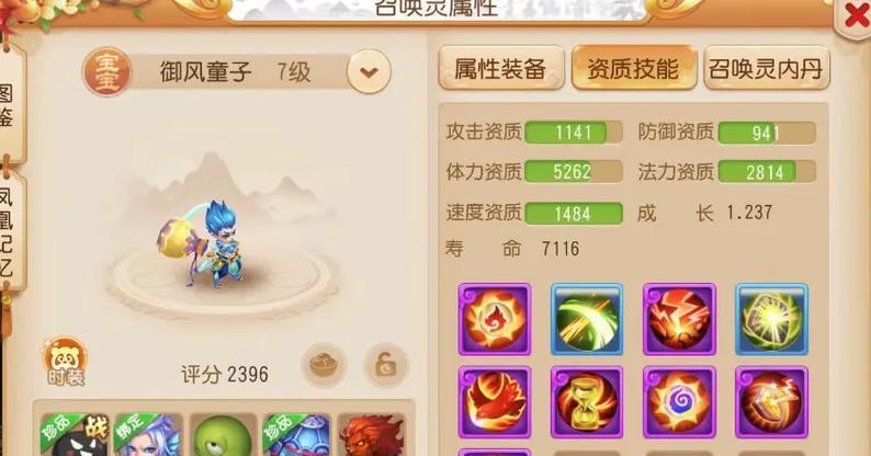 手游梦幻西游等级照片如何获取？有什么用途？