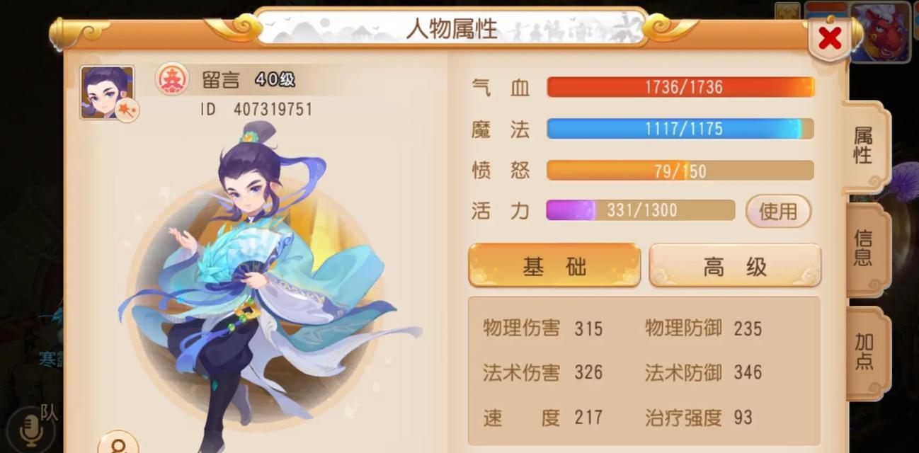 手游梦幻西游等级照片如何获取？有什么用途？