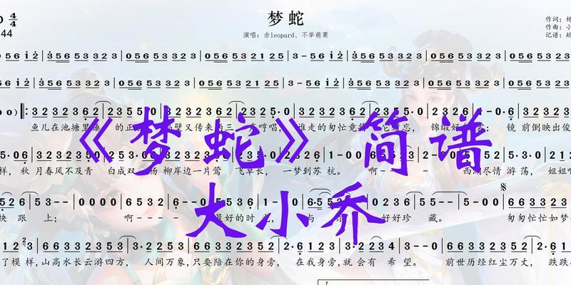 王者荣耀中的歌曲怎么唱？有哪些演唱技巧？