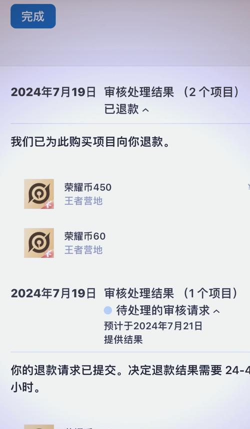 王者荣耀为何不能转播了？有什么解决方法？