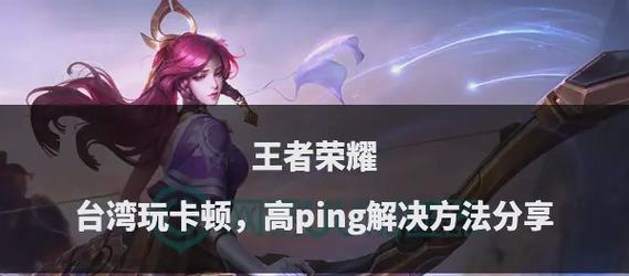 王者荣耀为何不能转播了？有什么解决方法？