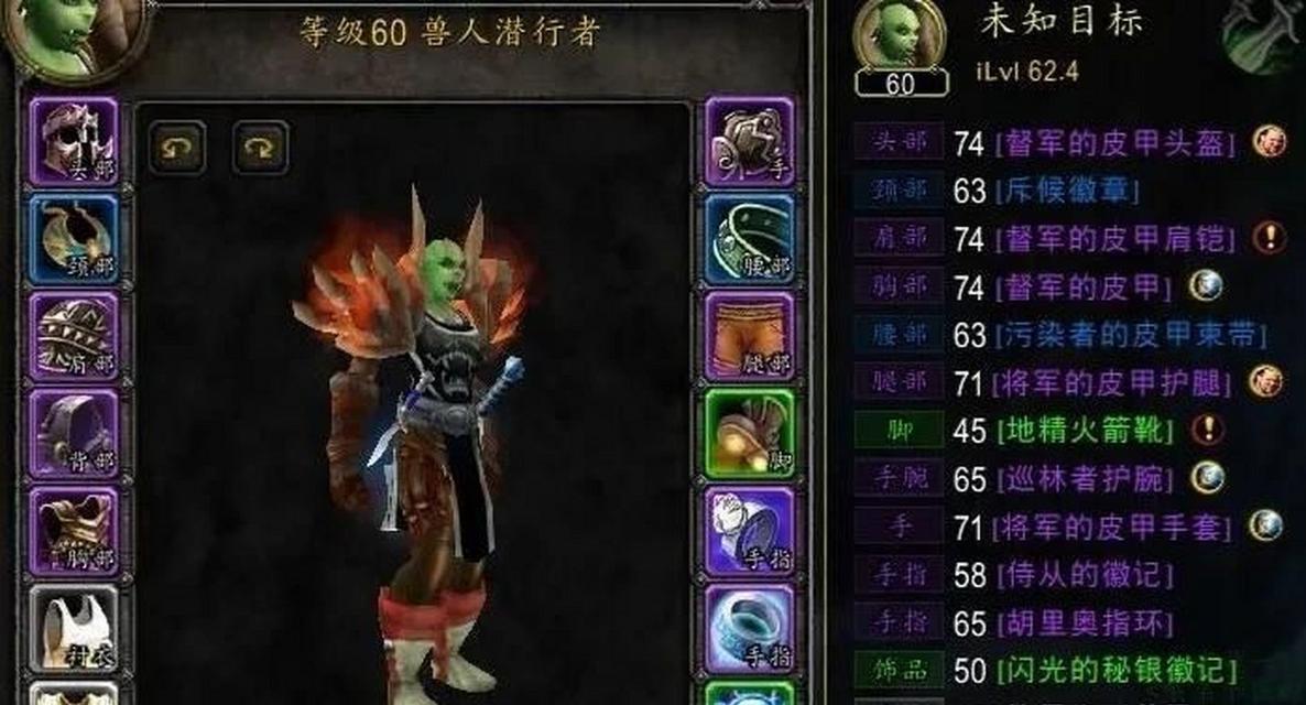 魔兽世界公益服的获取方法是什么？