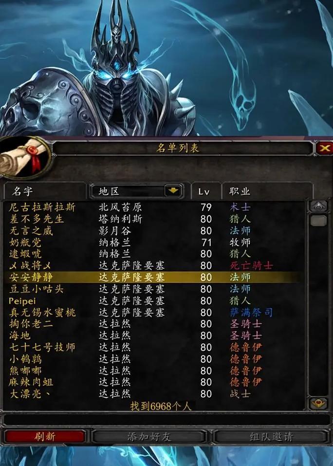 魔兽世界公益服的获取方法是什么？