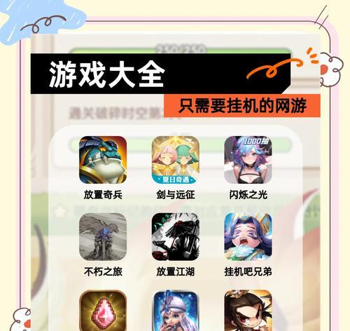 魔兽rpg满级大佬怎么挂机？挂机的方法和注意事项是什么？