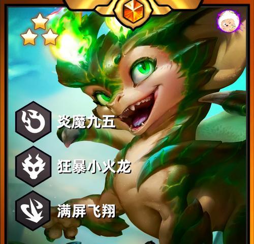 英雄联盟小龙被动触发条件是什么？