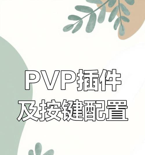 魔兽世界插件如何调整至最高配置？