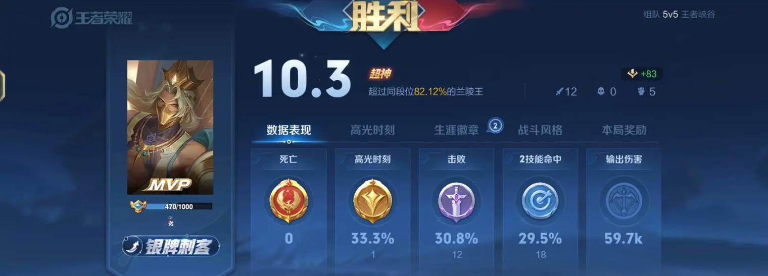 王者荣耀刺客角色如何获得？