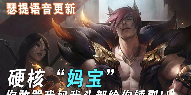 英雄联盟新英雄黑妈如何获得？获取新英雄的步骤是什么？