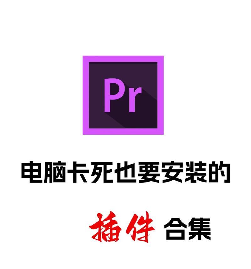 新手盒子插件删除困难吗？如何彻底移除？