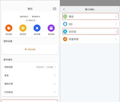 新手盒子插件删除困难吗？如何彻底移除？