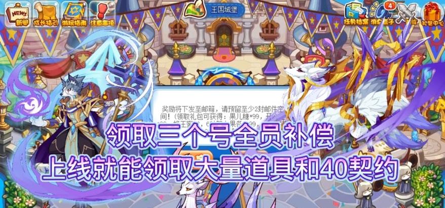 洛克王国中双攻果实的获取方式有哪些？