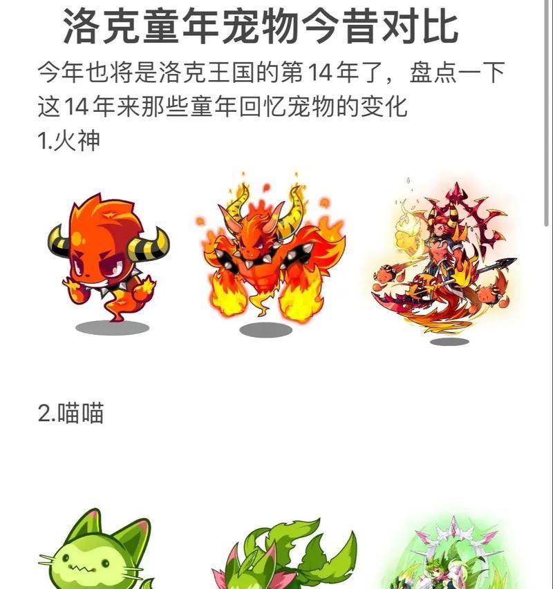 洛克王国中双攻果实的获取方式有哪些？