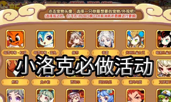 洛克王国中双攻果实的获取方式有哪些？
