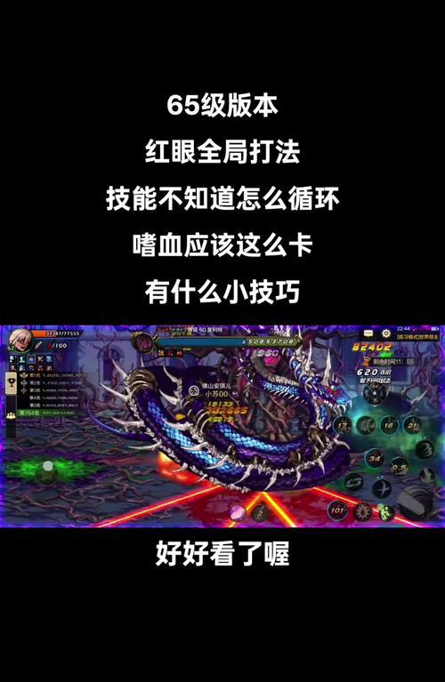 三眼在游戏中如何操作？三眼的技能连招有哪些？