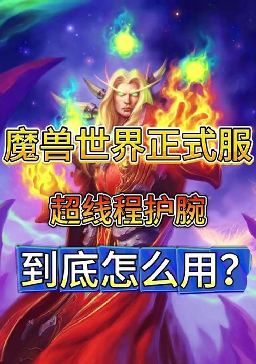 如何在魔兽世界中创建公会队伍？需要哪些步骤？