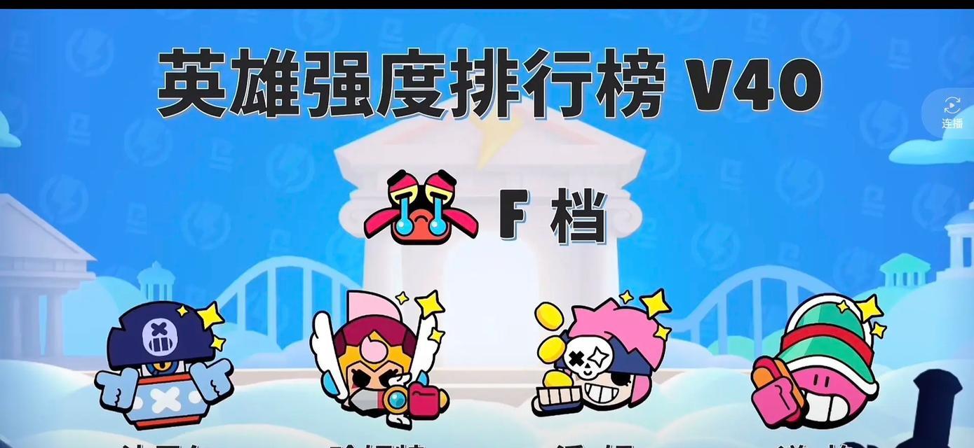 大乱斗模式如何选择英雄？