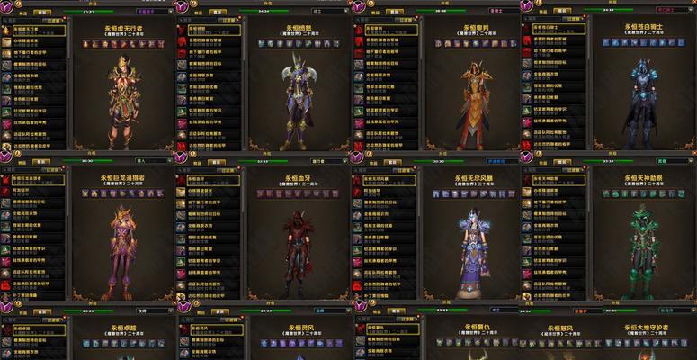 魔兽世界幻化物品退款流程是怎样的？