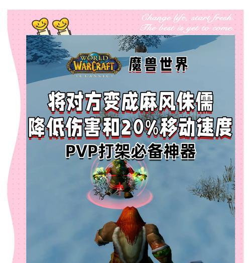 魔兽世界幻化物品退款流程是怎样的？