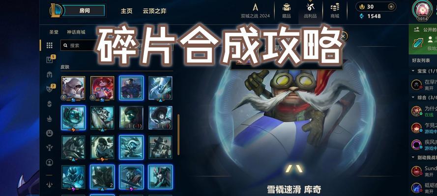 英雄联盟怎么毁掉一个英雄？有哪些策略可以破坏敌方发育？