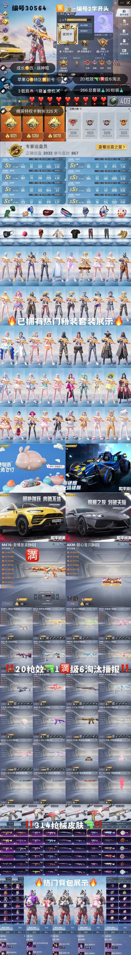 傲世宗师框在英雄联盟中为何不亮？如何解决？