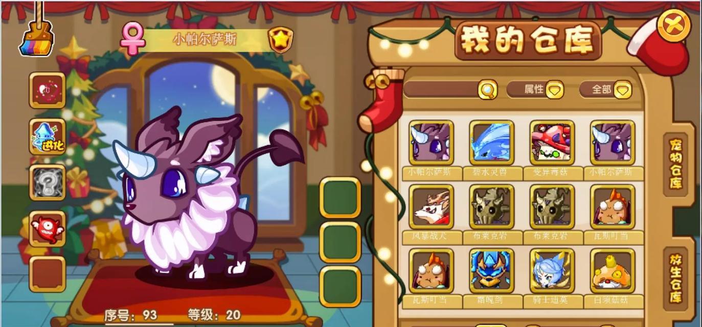 洛克王国中鲁特技能如何获得？获取技能的正确途径是什么？