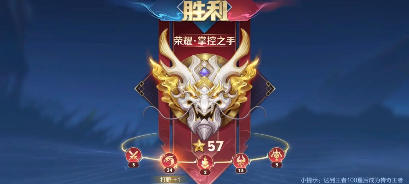 王者荣耀67星掉星后会降级到哪个段位？