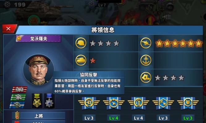战斗优化辅助的使用方法是什么？如何提升战斗效率？