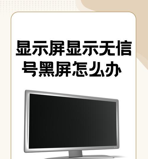 英雄联盟屏幕变红且变黑的原因是什么？如何解决？