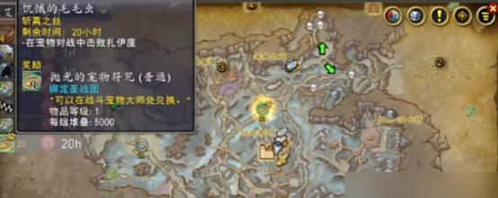魔兽世界中锁定的游戏如何解锁？解锁的方法是什么？